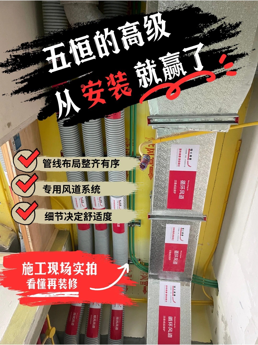 镇江五恒的，从安装就赢了