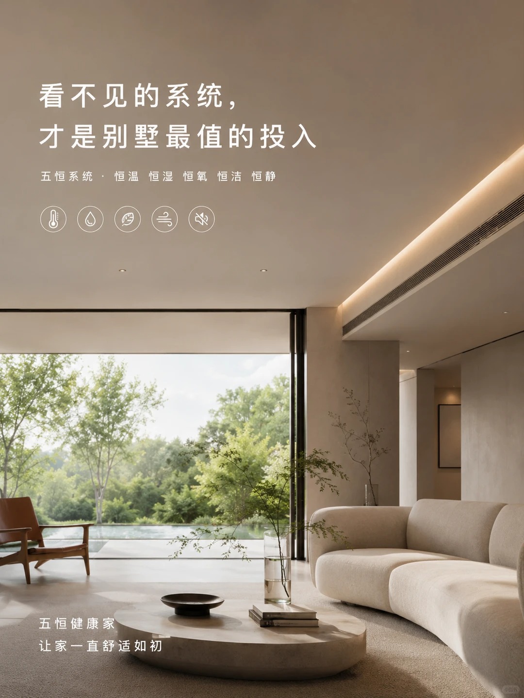 镇江当初顶着压力装的，现在全家都说好