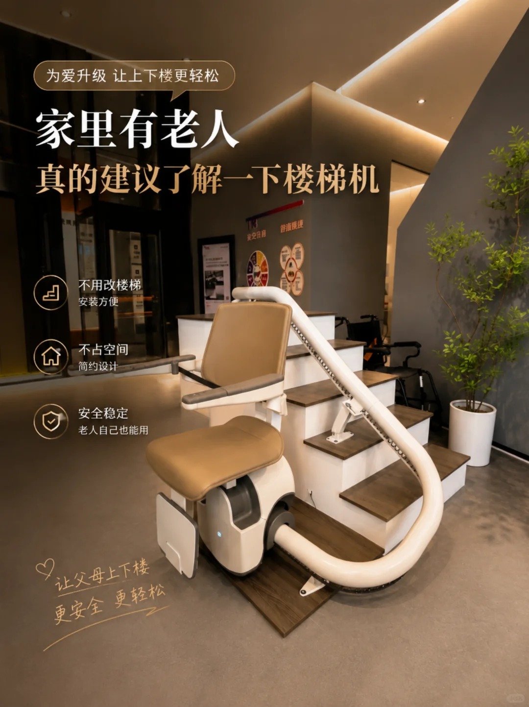 镇江原来，父母变老，是从扶着墙上下楼开始的。