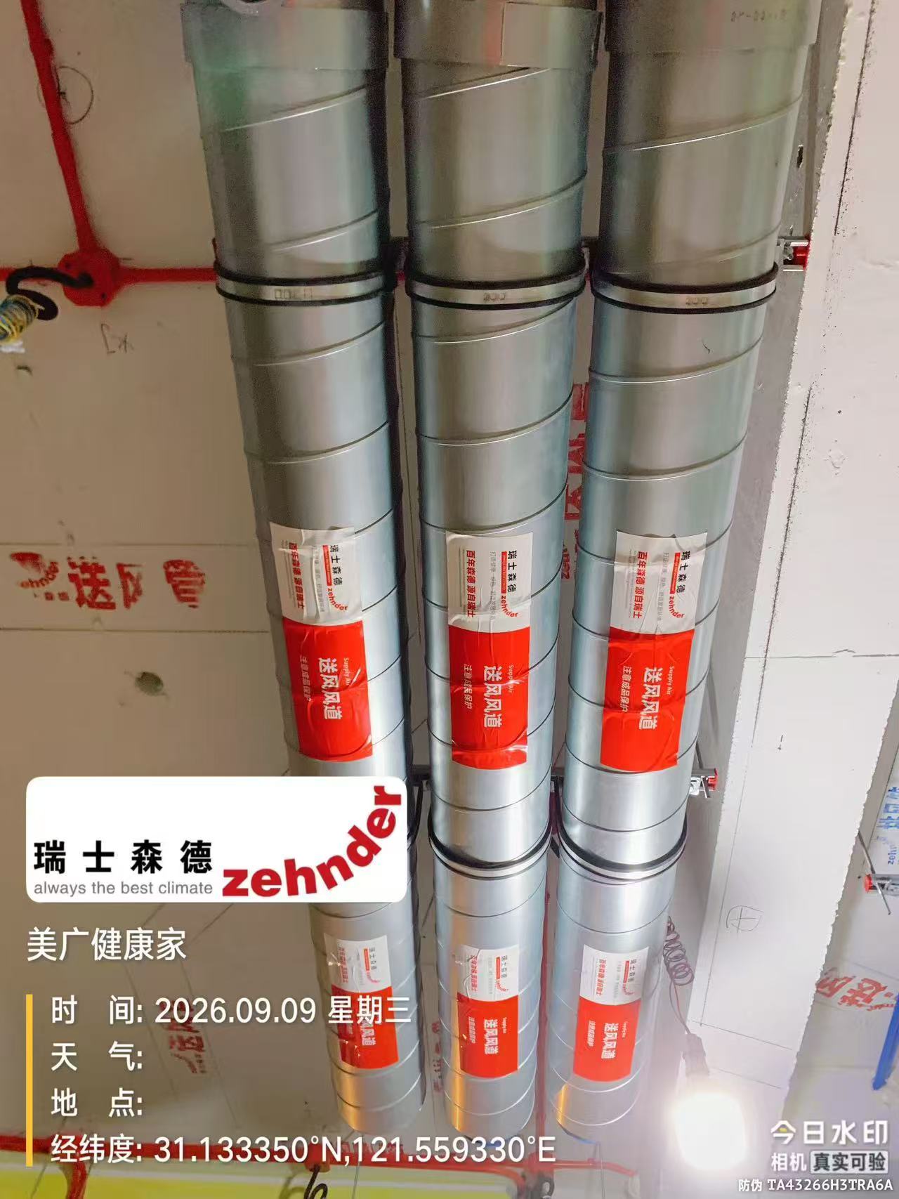 镇江中央空调VS全空气，别墅业主别再交智商税了！